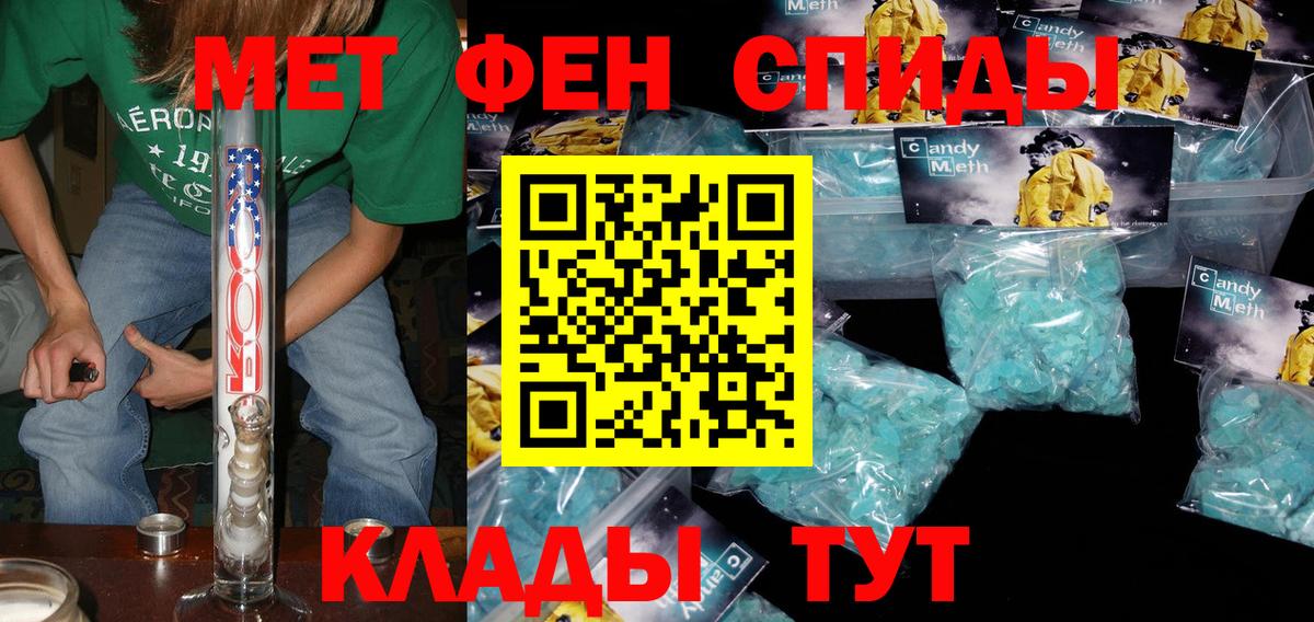 АМФ 97% Улан-Удэ