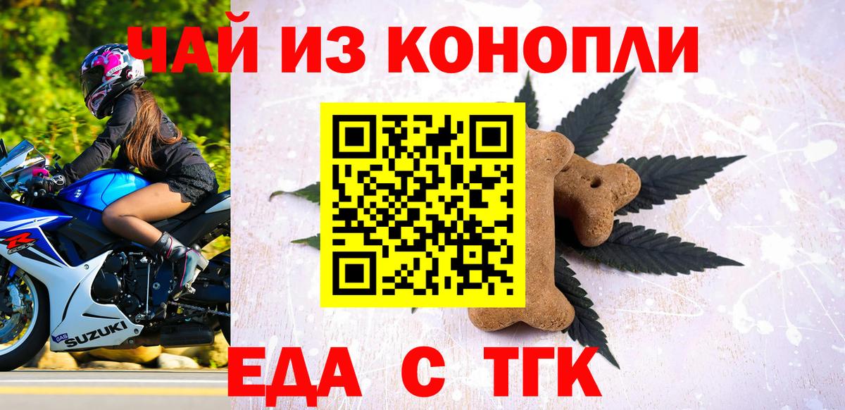 Улан-Удэ  Canna-Cookies марихуана  Вход с VPN 