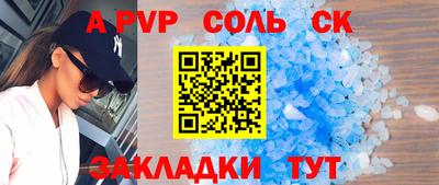 тгк Новозыбков