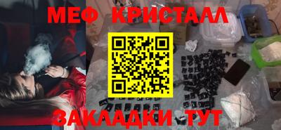 тгк Новозыбков