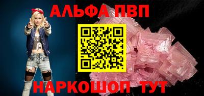 МДМА Новокубанск