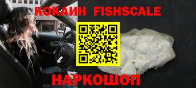 МДМА Новокубанск