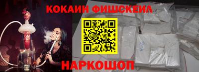 тгк Новозыбков