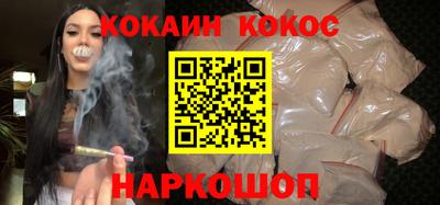 тгк Новозыбков
