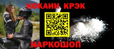 тгк Новозыбков