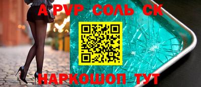 тгк Новозыбков