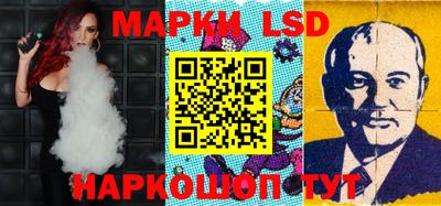 тгк Новозыбков