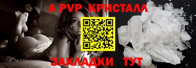меф VHQ Новодвинск