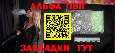 меф VHQ Новодвинск