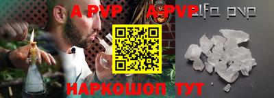 меф VHQ Новодвинск