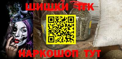 МДМА Новокубанск