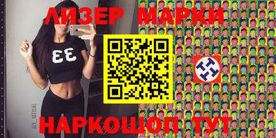 тгк Новозыбков