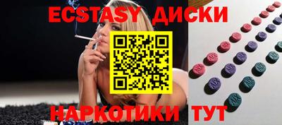 тгк Новозыбков