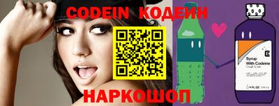тгк Новозыбков