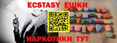 МДМА Новокубанск