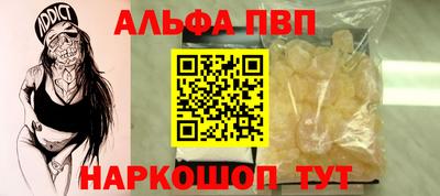 МДМА Новокубанск
