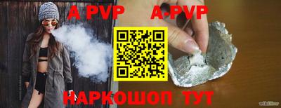 тгк Новозыбков