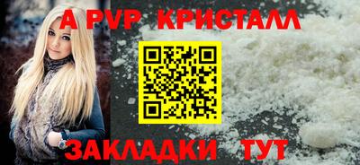 меф VHQ Новодвинск