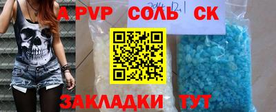 меф VHQ Новодвинск