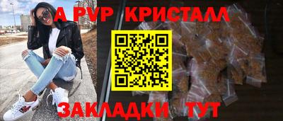 МДМА Новокубанск