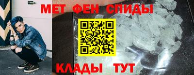 тгк Новозыбков