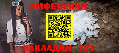 тгк Новозыбков