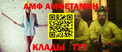 МДМА Новокубанск
