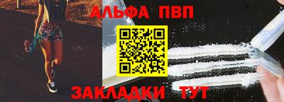 меф VHQ Новодвинск