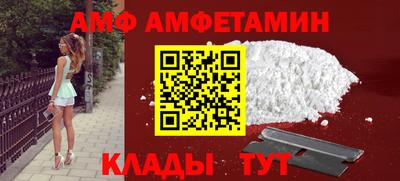 меф VHQ Новодвинск