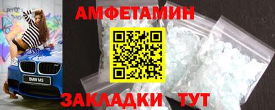 тгк Новозыбков