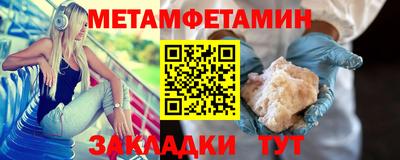 тгк Новозыбков