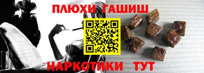 МДМА Новокубанск