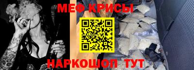 МДМА Новокубанск
