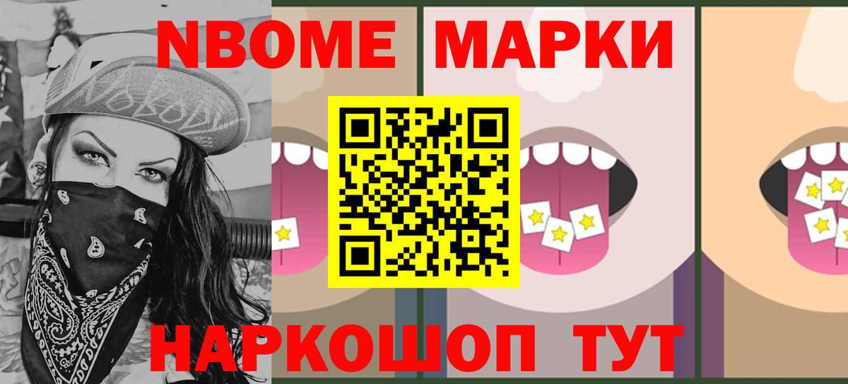 Лсд 25 экстази кислота  LSD-25 экстази кислота  Улан-Удэ  Вход с VPN 