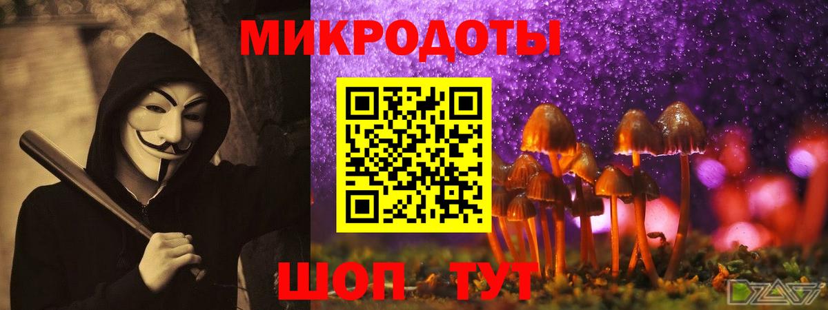 Улан-Удэ  Галлюциногенные грибы MAGIC MUSHROOMS  Галлюциногенные грибы мухоморы  Вход с VPN 