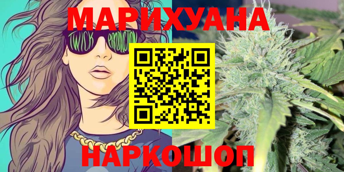 Шишки марихуана SATIVA & INDICA  Бошки Шишки OG Kush  Вход с VPN  Улан-Удэ 